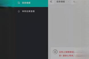 江南app在线入口截图4